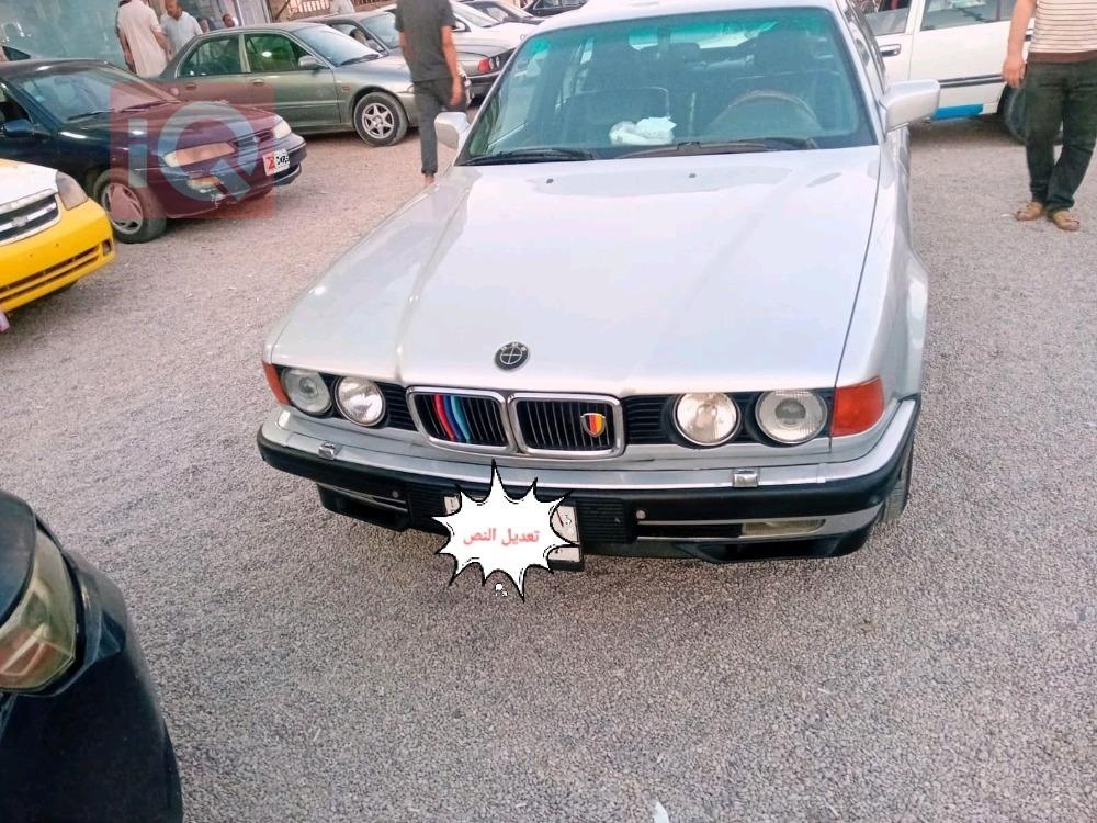 بي ام دبليو الفئة 7